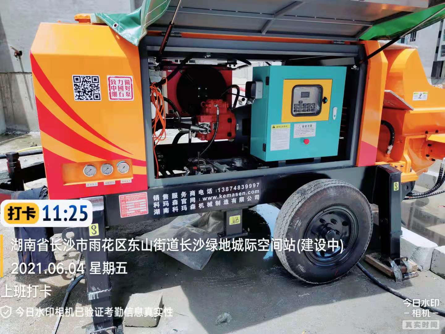 科玛森长沙雨花区绿地城市空间站47层成功应用泵送