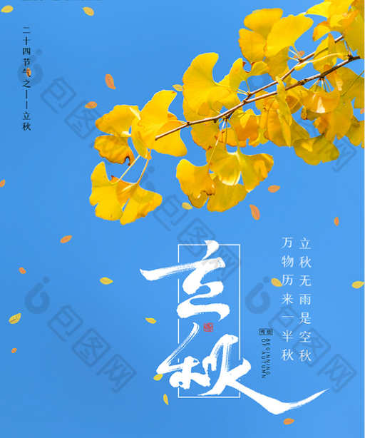 八月立秋时节，科玛森销售再创新高