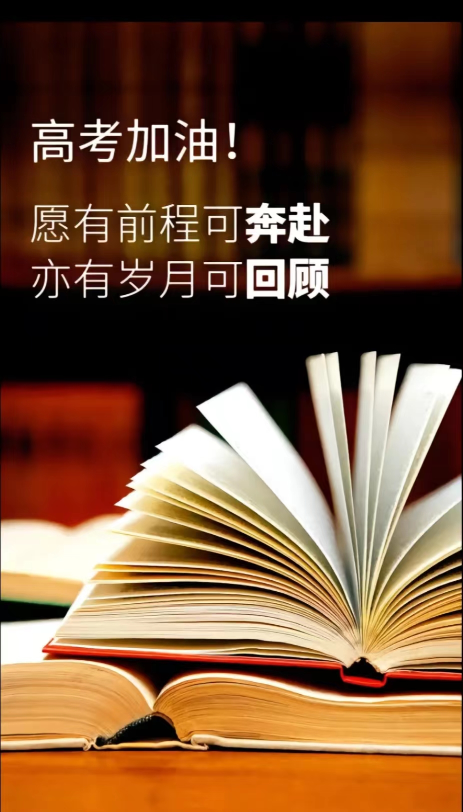 高考进行时，科玛森祝愿所有考生：丹墀对策三千字，金榜题名五色春